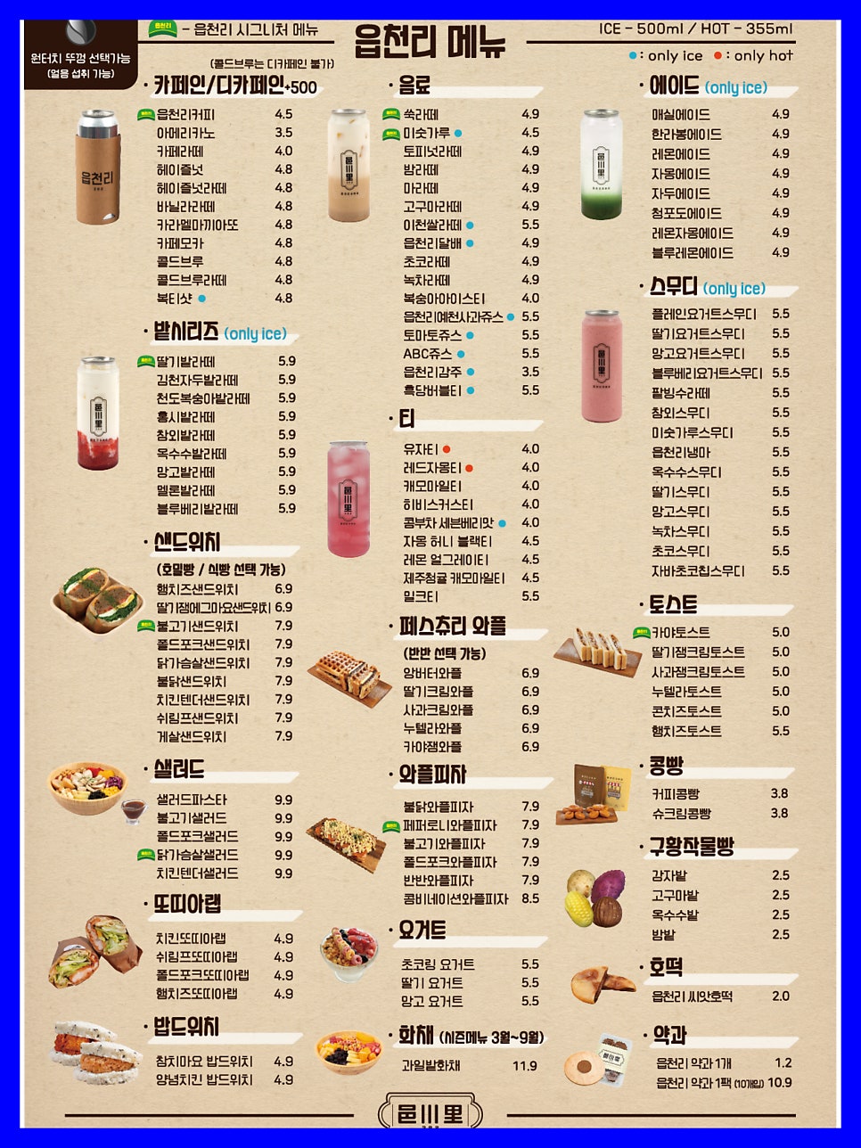 읍천리382 이미지