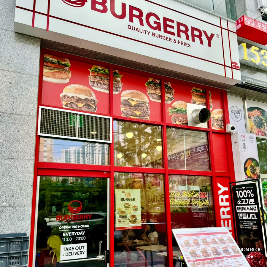 버거리버거 우장산역점 이미지
