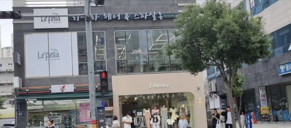 리펠라 헤어&스파살롱 이미지