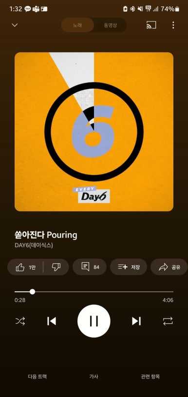 카페스톤 이미지