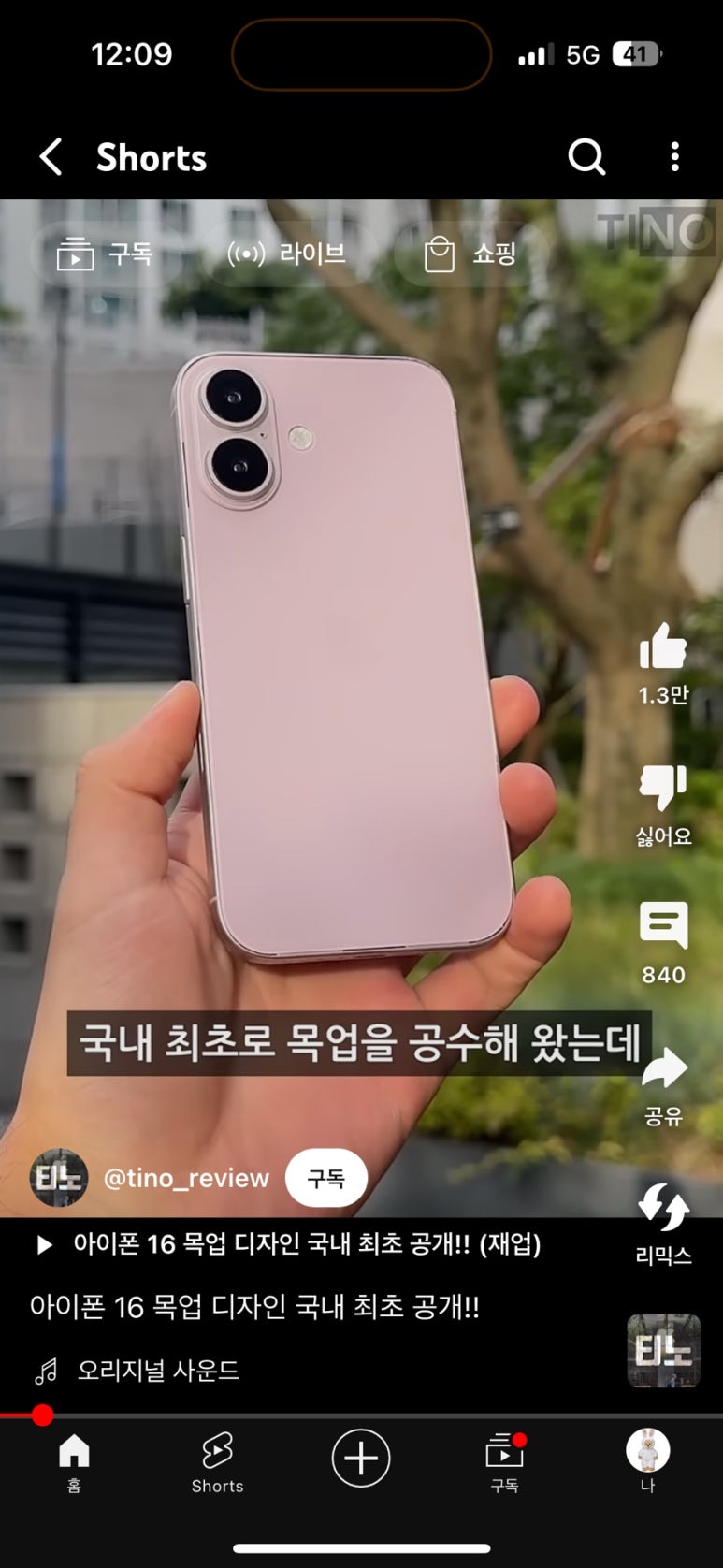예은뜰 이미지