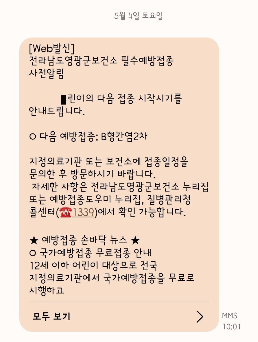 우리가정의학과의원 이미지