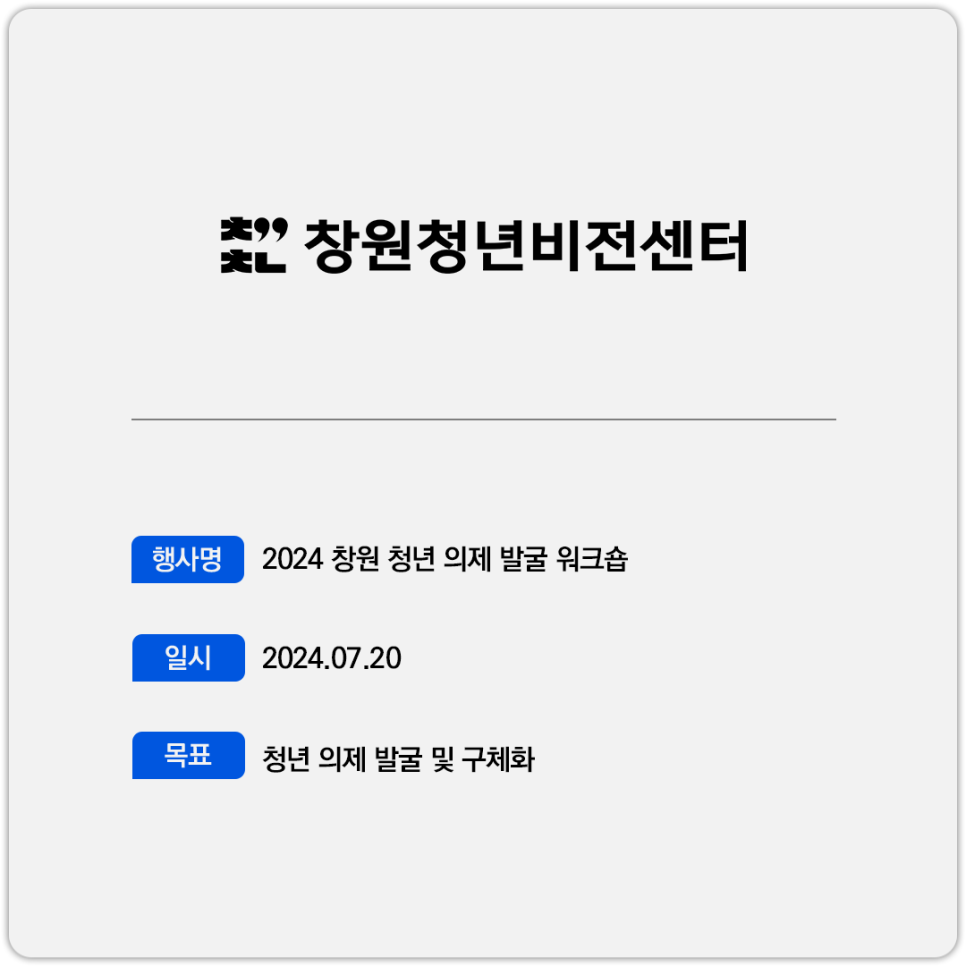 시너지어스 이미지