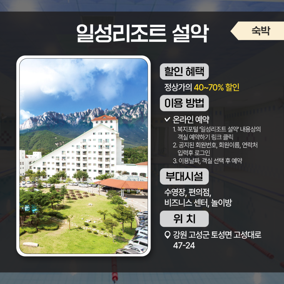 강촌당구클럽 이미지