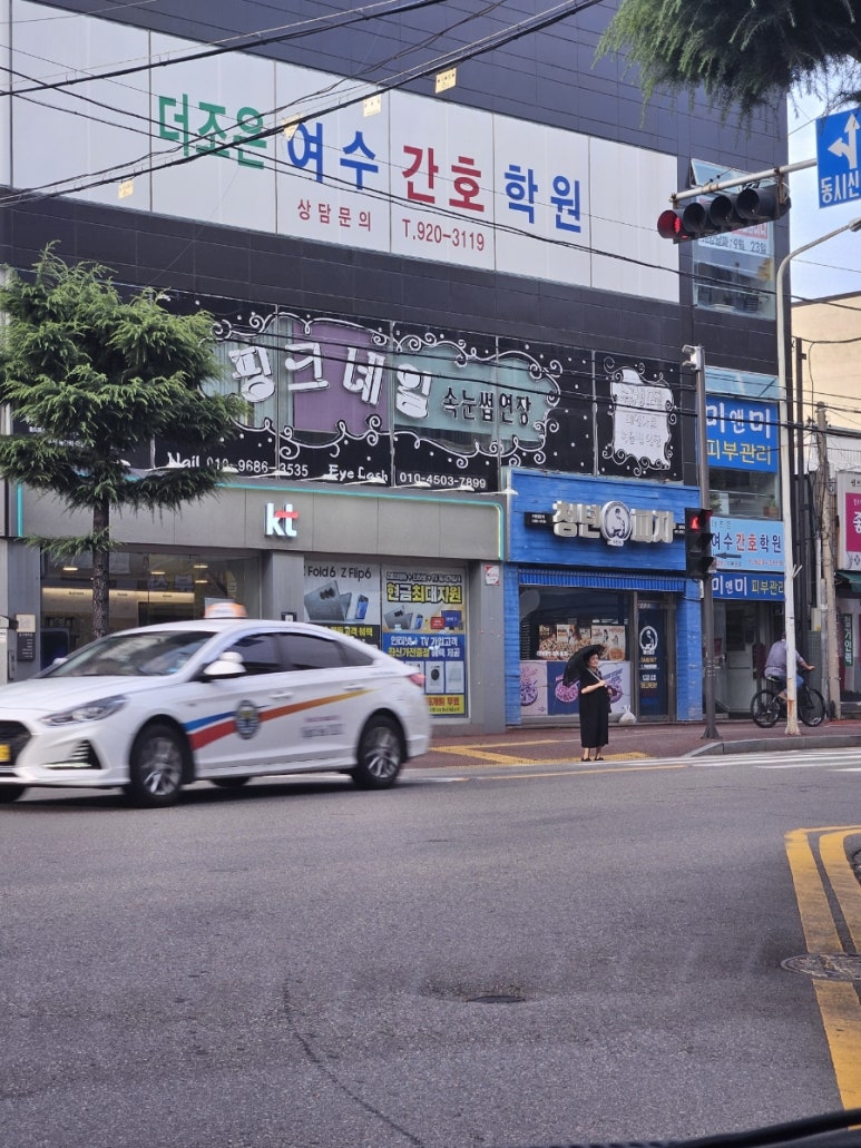 청년피자 여수점 이미지
