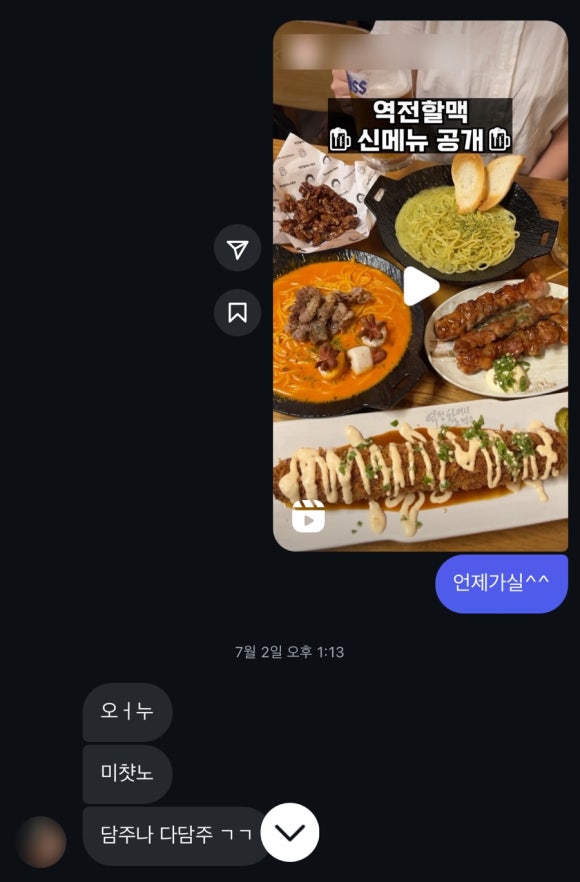 명륜진사갈비일곡점 이미지