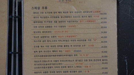 올레해물라면 이미지