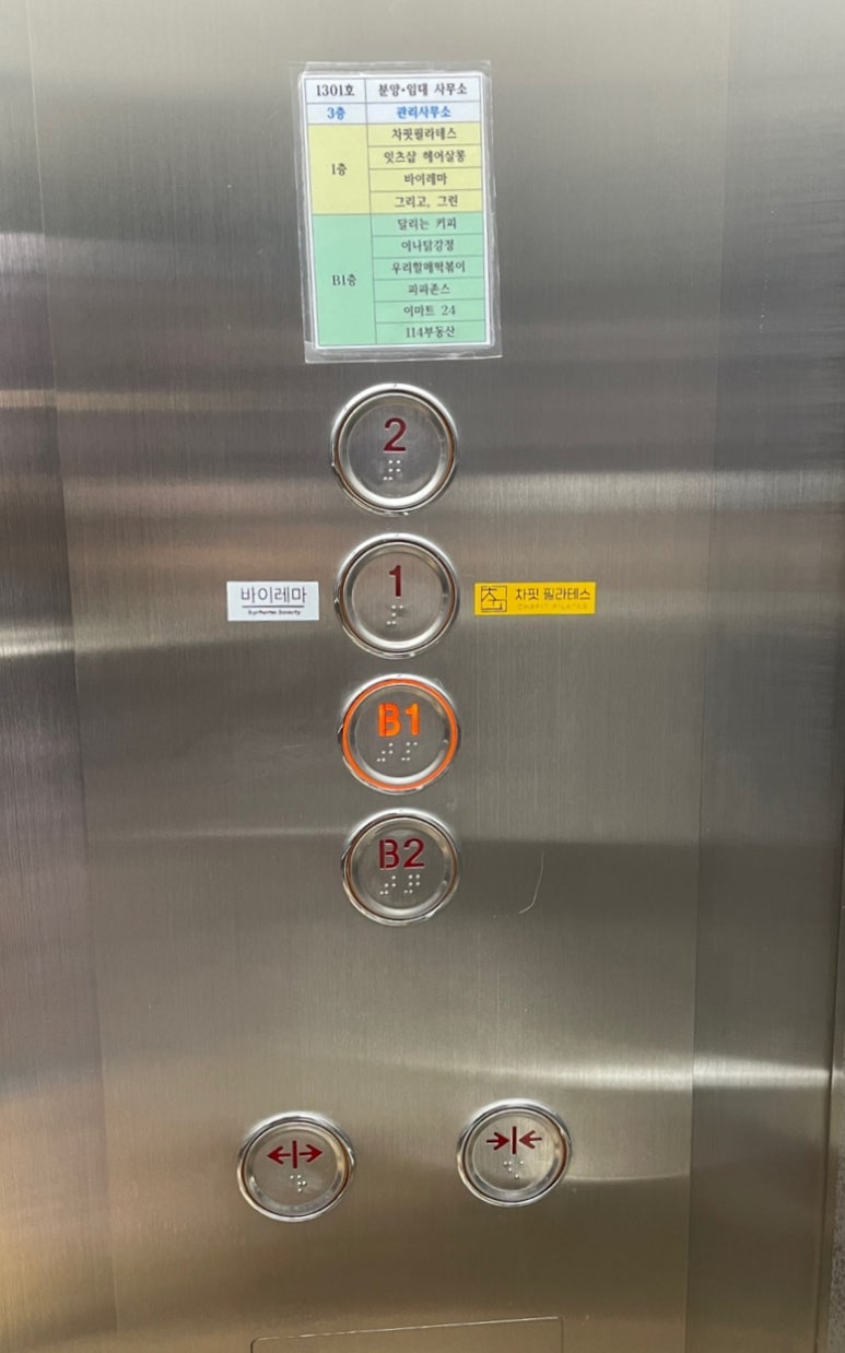바이레마 이미지