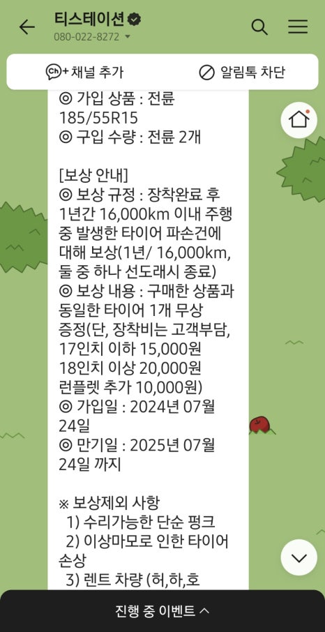 티스테이션일산덕이점 이미지