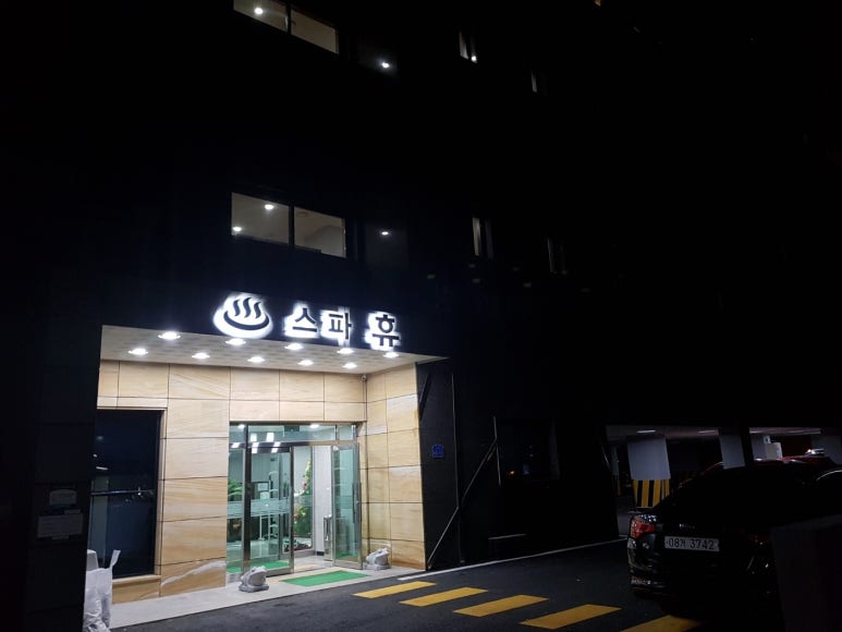 휴엔지니어링 이미지