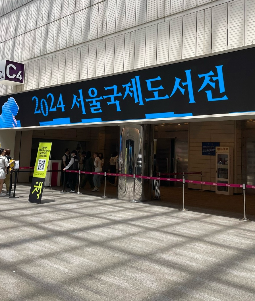꽃집애 이미지