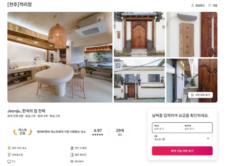 객리장 이미지