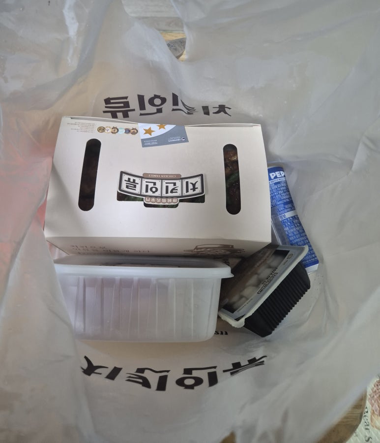 치킨인류 금광점 이미지