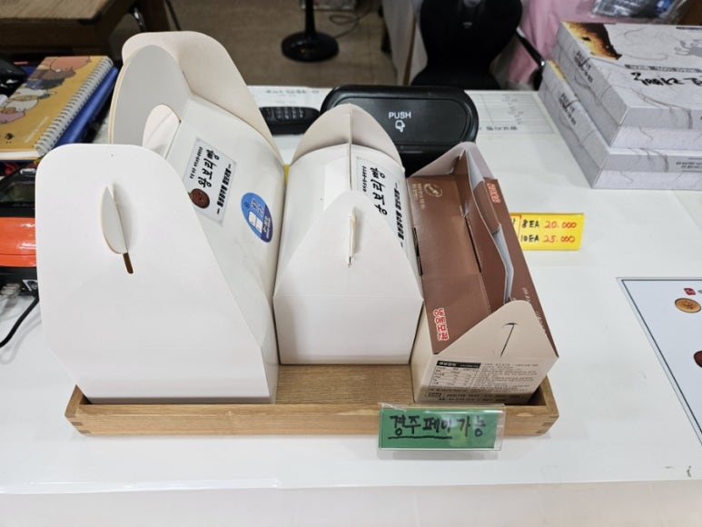 월성경주빵찰보리빵 이미지