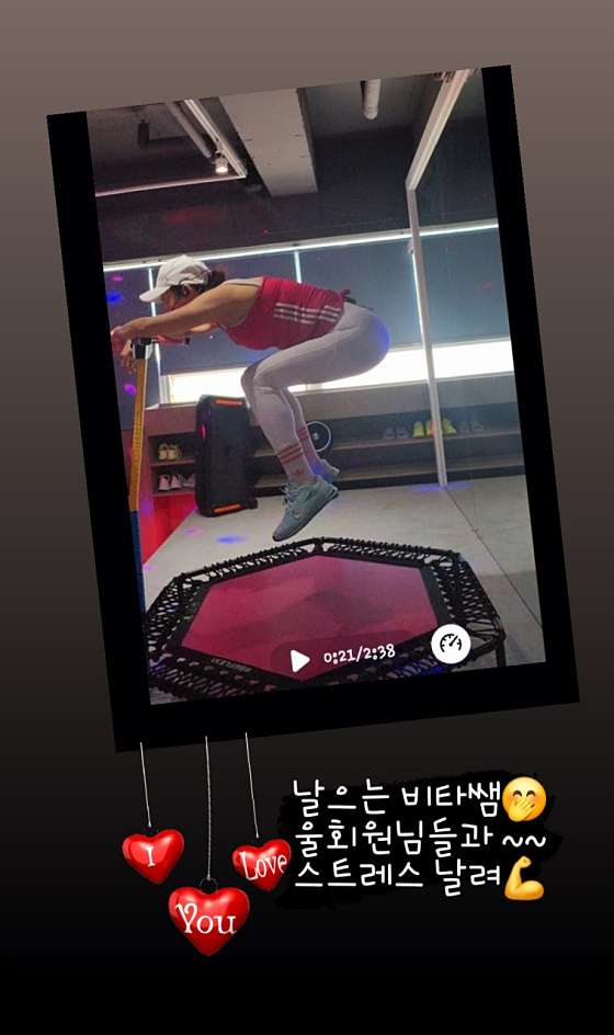 점핑하이 이미지