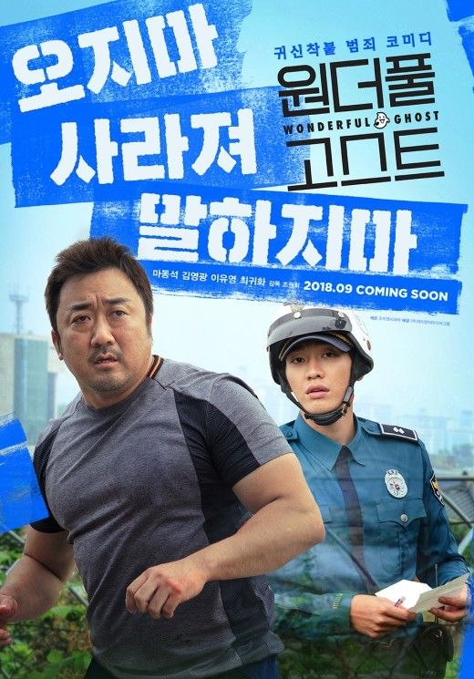 원더플 이미지