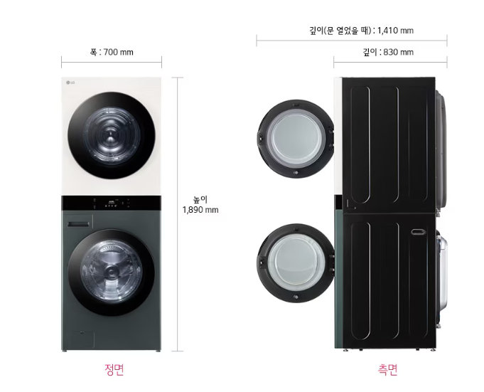 워시25 이미지