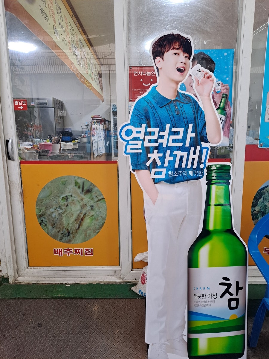 보림분식식당 이미지