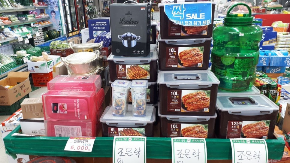생활용품DC 이미지