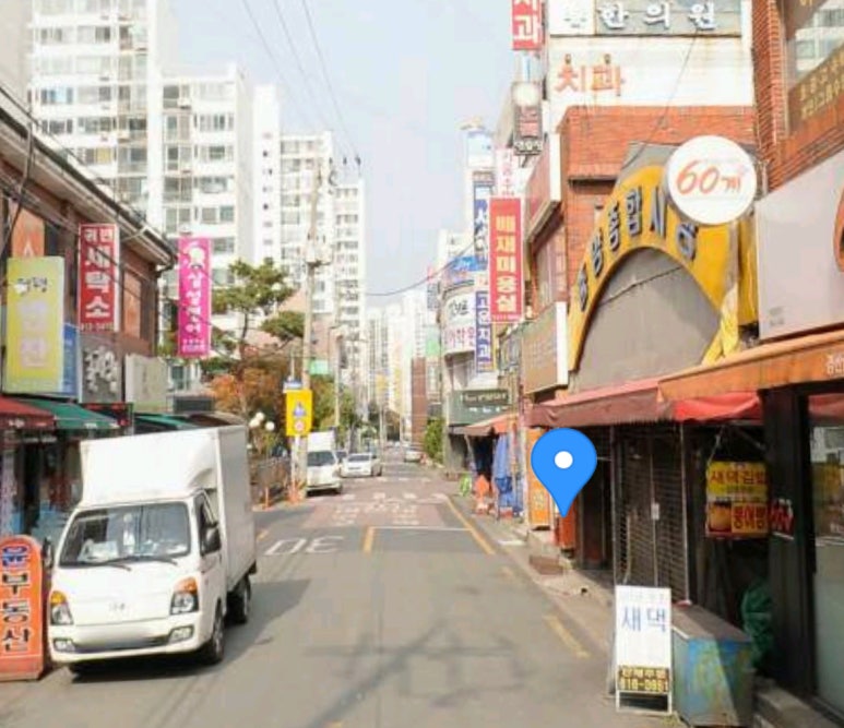 새댁김밥정평 이미지
