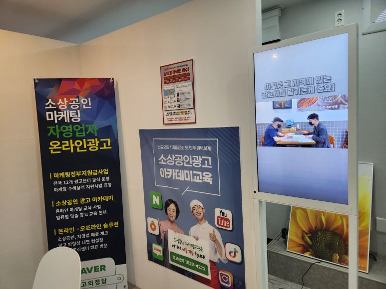 모아광고사 이미지