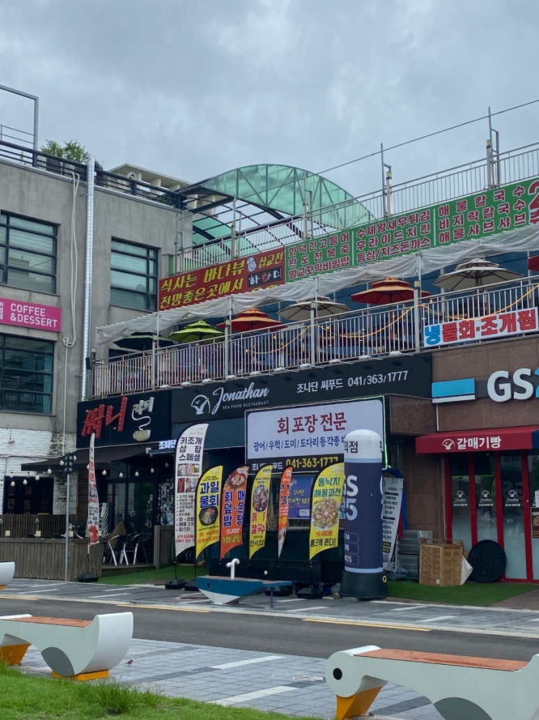 조나단씨푸드레스토랑 이미지