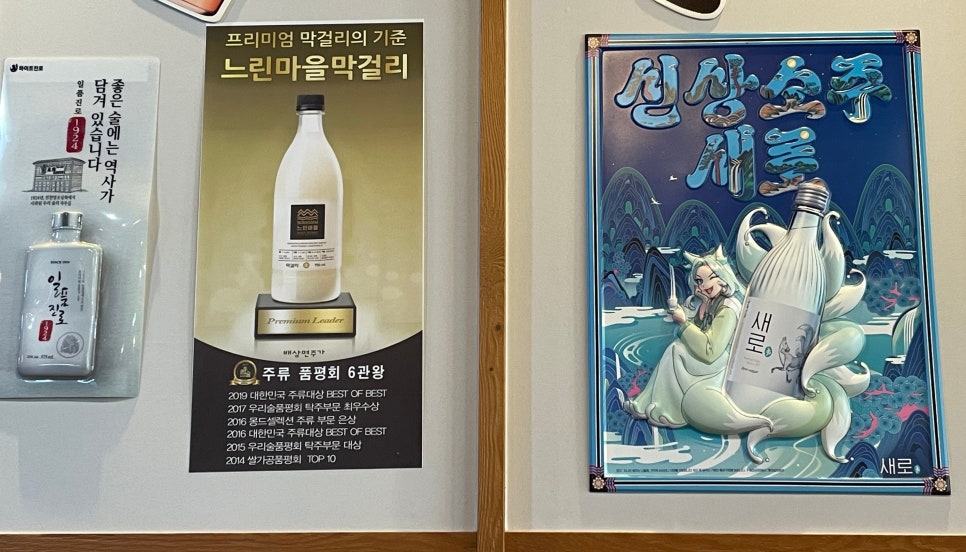 일품도리탕 이미지