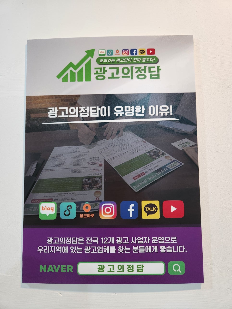 아이디어광고사 이미지