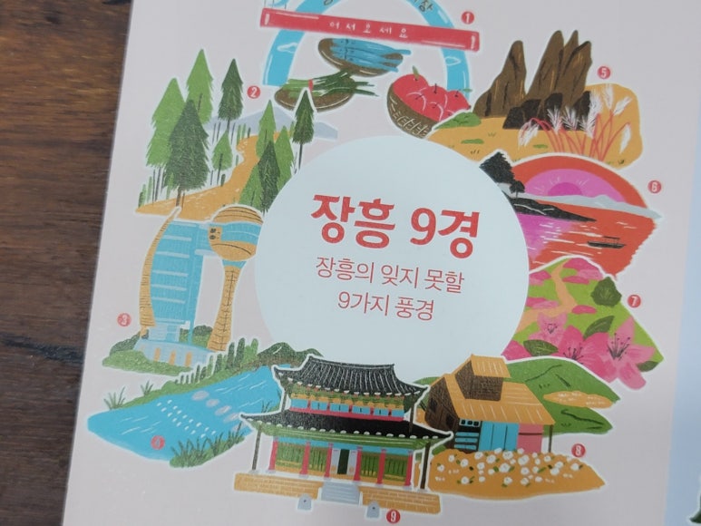 보림산장 이미지