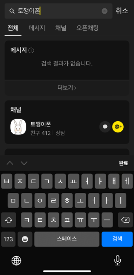 콩순이통신 이미지