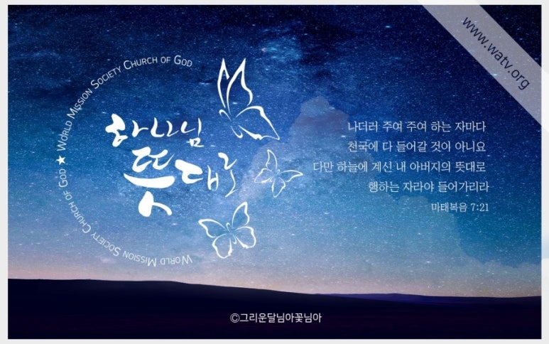 (주)사람과사람사이 이미지