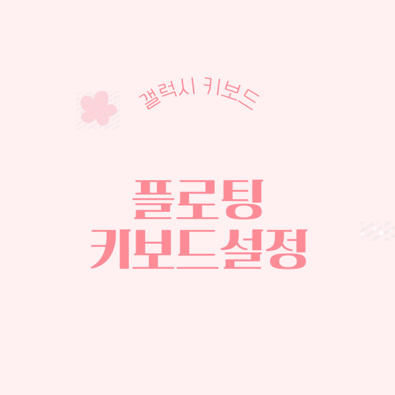 한손스마트 이미지
