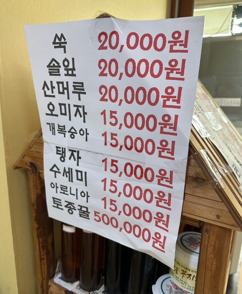 삼호밀면 이미지