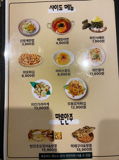 한가득 감성주점 이미지