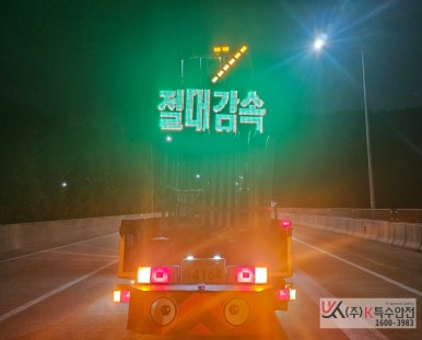 대전터널(부산) 이미지