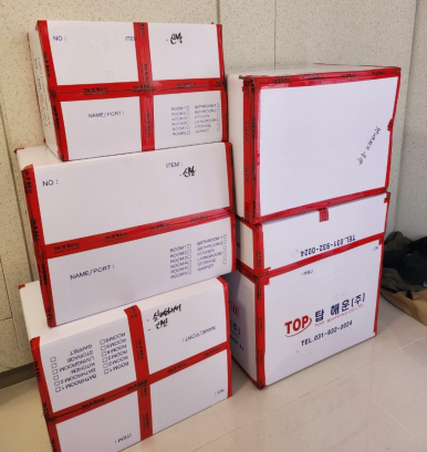 한국화물 이미지