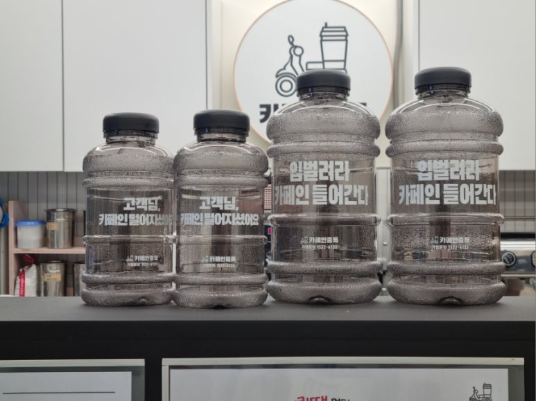 카페인중독 이미지