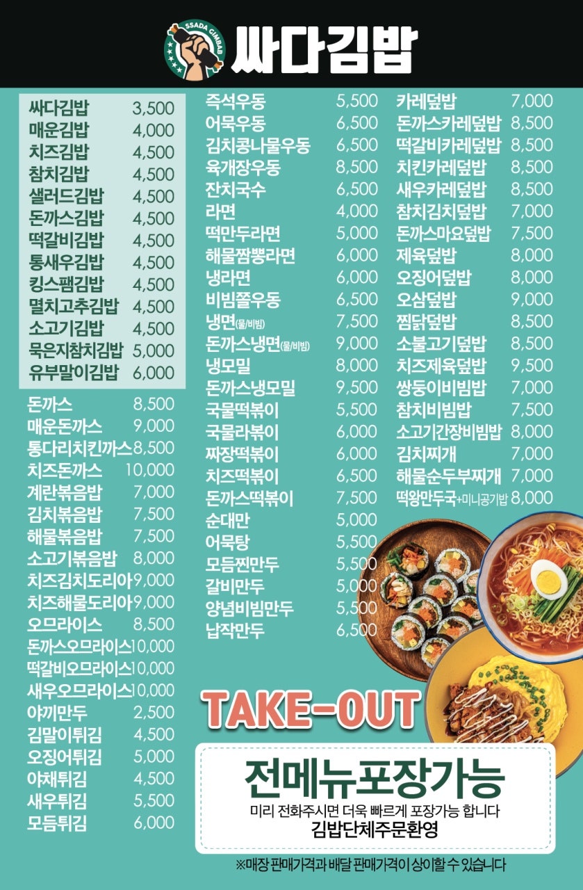 양김밥 이미지