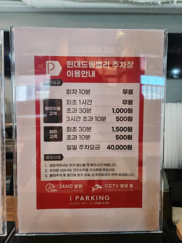 놀숲 송파구청점 이미지