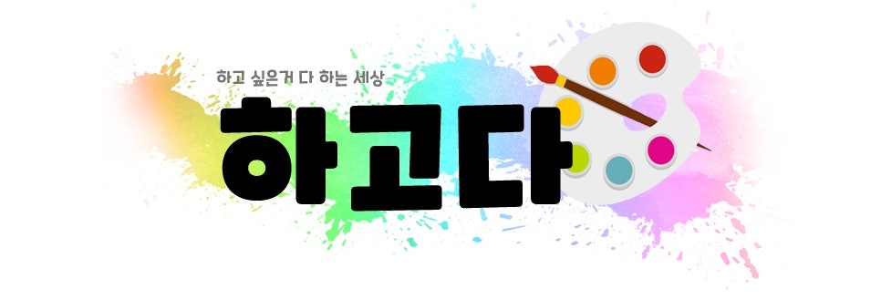 지담스터디카페 이미지