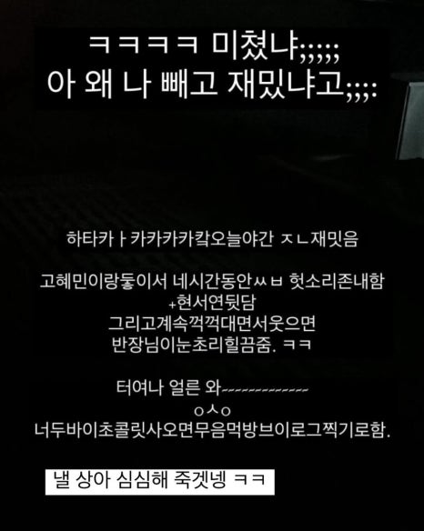 해민메이트 이미지