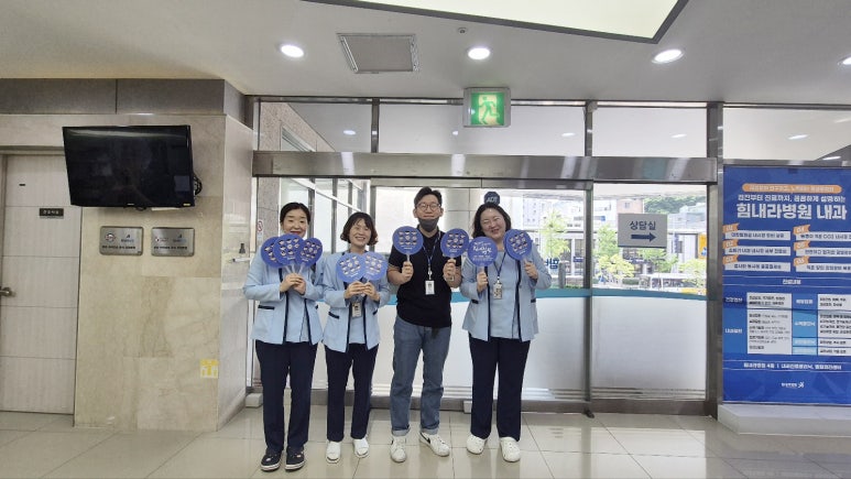 힘내라정형외과병원 이미지