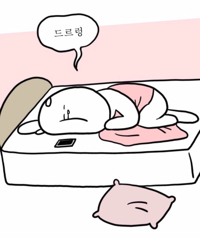 잇템컴퍼니 이미지