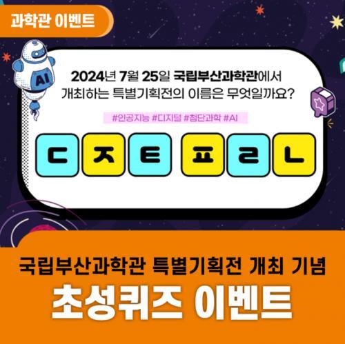 배스킨라빈스31부산 이미지