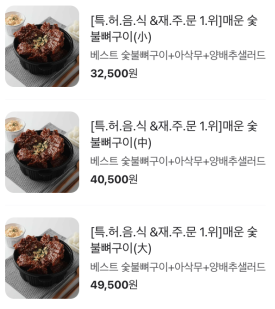 칠성맥주 본점 이미지