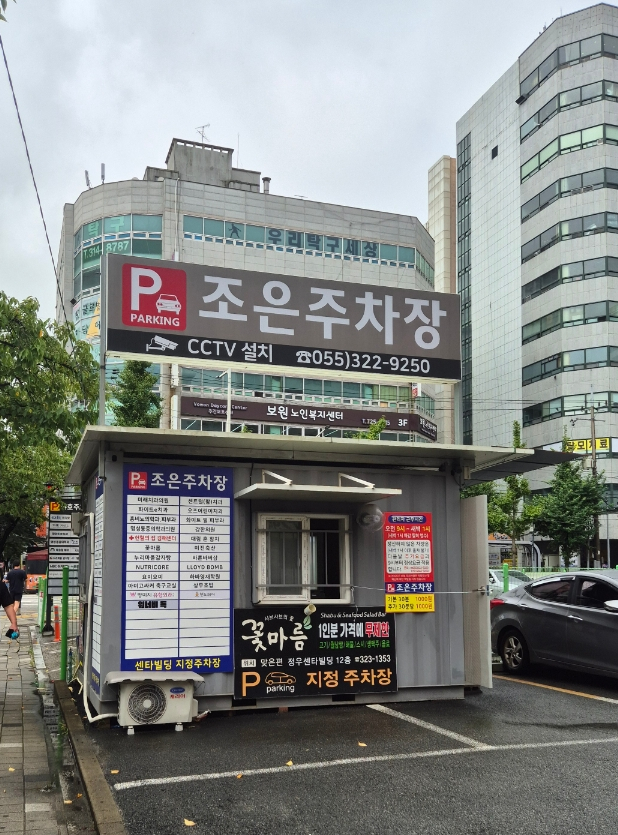 기분조은헤어 이미지