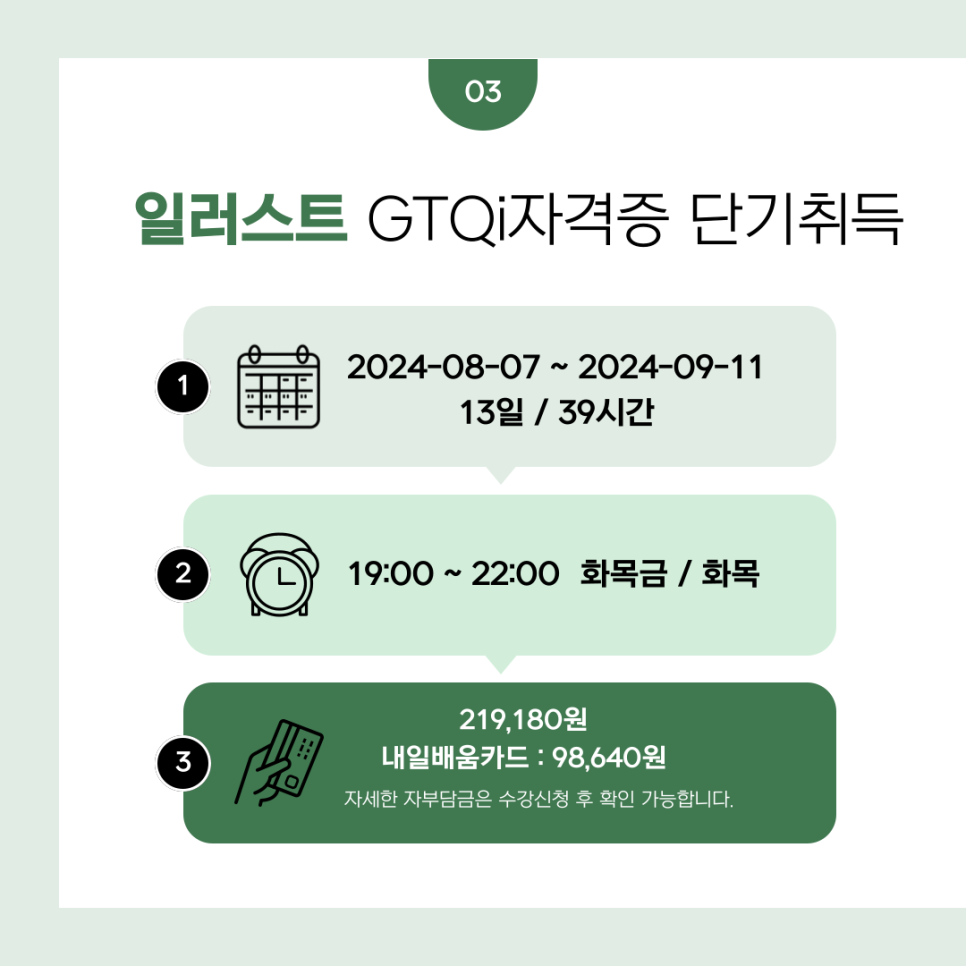 에버컴퓨터 이미지
