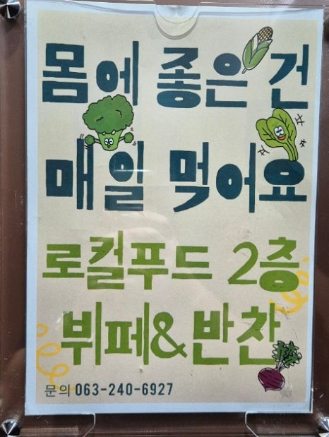 황금부페식당 이미지