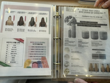 박승철헤어스투디어 이미지