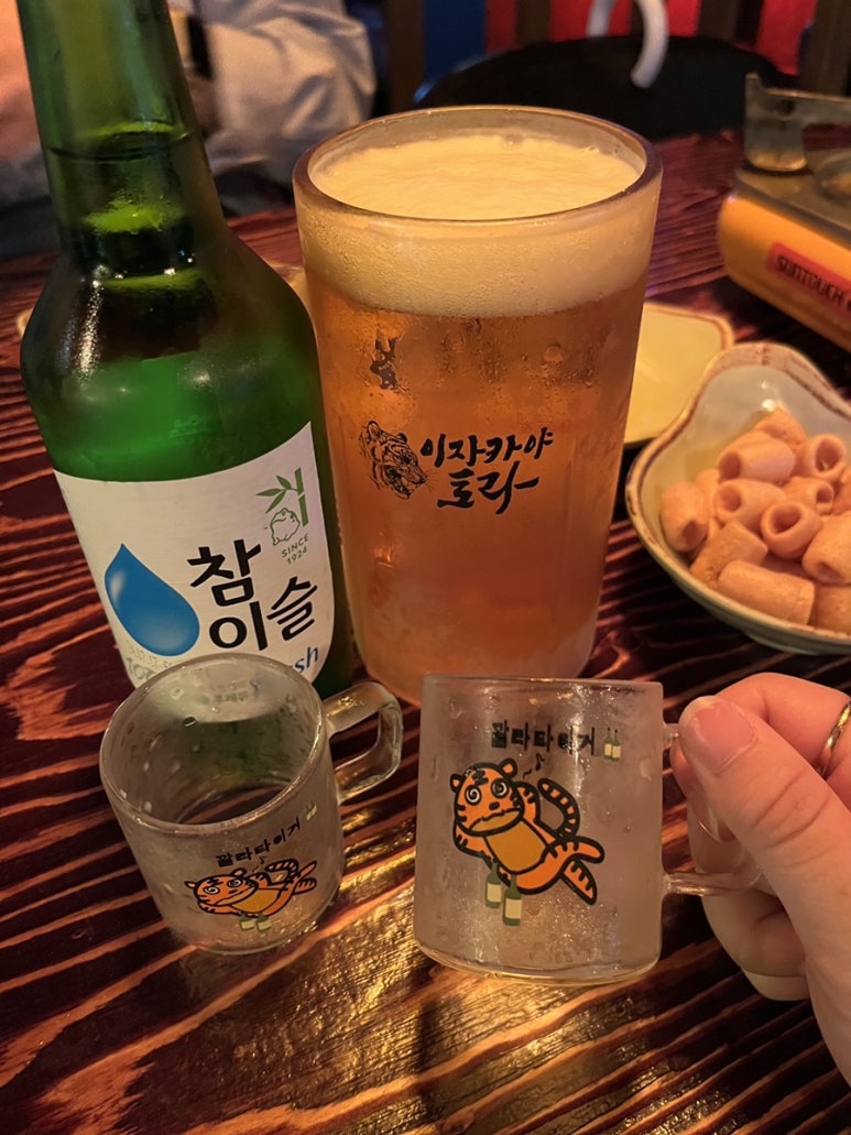 이자카야토라 이미지